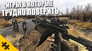 САМЫЙ РЕАЛИСТИЧНЫЙ ТАКТИЧЕСКИЙ ШУТЕР КОТОРЫЙ ВИДЕЛ МИР DELTA FORCE../ ИГРЫ В КОТОРЫЕ ТРУДНО ПОВЕРИТЬ