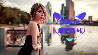 🇷🇺 Лучшая Русская Музыка 2018 - 2019 🎵 Russian Music #3