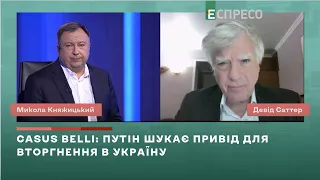 Путіна зупинить лише готовність українців чинити спротив, - Саттер