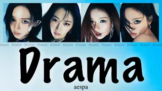 aespa - Drama【カナルビ/日本語訳/和訳】