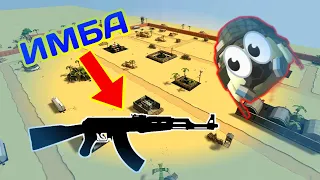 ⚔СРАВНЕНИЕ МОЩНЫХ ПУШЕК В ЧИКЕН ГАН😎|CHICKEN GUN