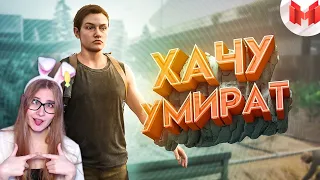 Хорошие игры #24 "Баги, Приколы, Фейлы"  Marmok  Реакция