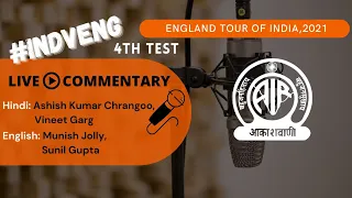 Vineet Garg & Munish Jolly|All India Radio Sports| India V England 4th Test 3rd Day @Ahmedabad