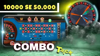 Number Roulette New Tricks / Roulette Strategy Winning Tricks / Roulette All Time Win Roulette Game