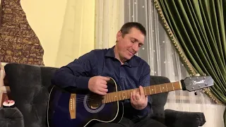 Автор-исполнитель, Сергей Лукашин "Избранница"