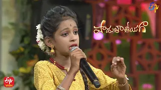 Sakhiya Vivarinchave Song | Harshini Performance | Padutha Theeyaga | 9th October 2022 | ETV Telugu