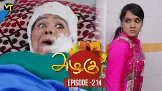 Azhagu - Tamil Serial | அழகு | Episode 214 | Sun TV Serials | 01 Aug  2018 | Revathy | Vision Time