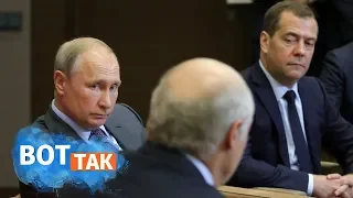 Путин на два часа опоздал на встречу с Лукашенко