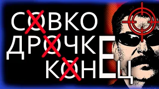 ЦК КПСС банкротит экономику СССР | читает Aleks_Ham