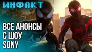 Ремейк Metal Gear, Alan Wake 2, Ghostrunner 2, Dragon's Dogma 2, геймплей Marvel's Spider-Man 2...