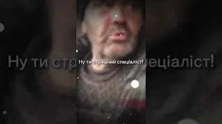 Ну ти страшний збоченець.