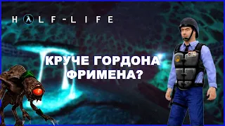 Что было в Half-Life: Blue Shift