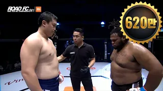 XIAOMI ROAD FC 041 MYUNG HYUN-MAN(명현만) VS CHRIS BARNETT(크리스 바넷)