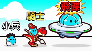 史萊姆守城大戰！！把史萊姆進化到最先進的時代吧！！Slime Warriors: King of Slime】