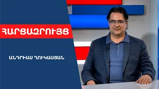 Փաշինյանը գիտակցում է, որ Ադրբեջանը պատրաստում է հարձակում ՀՀ-ի վրա․ Անդրիաս Ղուկասյան