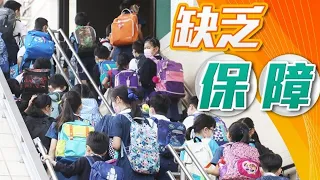 【on.cc東網】虐兒個案趨增　議員倡設「沒有保護罪」及強制舉報機制