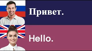 English Conversation for Beginners | 70 Basic English Phrases |Разговорный английский для начинающих