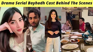 Bayhadh BTS | Madiha Imam Saboor Ali | Bayhadh Episode 09 Teaser Har Pal Geo | Zaib Com