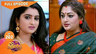 Thirumagal - Ep 202 | 14 July 2021 | Sun TV Serial | Tamil Serial