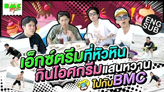 BMC Way ภารกิจแร็ปสะท้านไทย | EP.16 [Eng Sub]