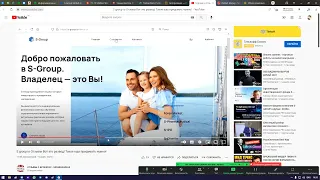 S Group разоблачение.Отзыв на отзыв. Обман.Развод."Отзыв о брокерах-мошенниках"