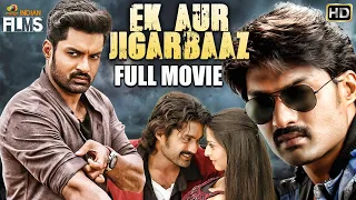 Ek Aur Jigarbaaz Hindi Dubbed Action Movie | Kalyan Ram | Vedika | South Hindi Dubbed Action Movies