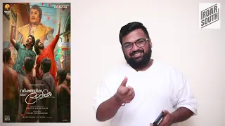 Varshangalkku Shesham review by prashanth