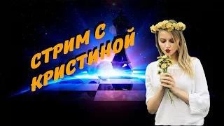 Как выигрывать в шахматы в 2 раза больше? Тактика и комбинации! [LIVE]