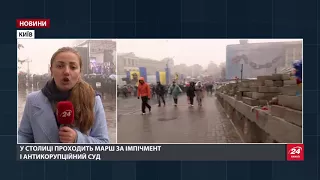 "Марш обурених " у Києві: учасники висунули вимоги владі