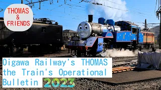 Thomas of Oigawa Railway in Japan will be in operation in 2023!Thomas and friends