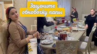 СЕГОДНЯ ВСТРЕЧАЕМ 🥳 ДЯДЮ И НЕВЕСТКУ С ХАДЖА 💝