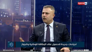 د. حسين العوادي: اكملنا مشروع قانون رواتب ضباط ومنتسبي وزارة الداخلية