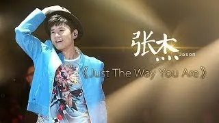 我是歌手-第二季-第12期-张杰《Just The Way You Are》-【湖南卫视官方版1080P】20140328