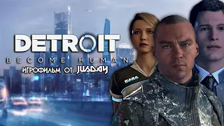 Игрофильм Detroit: Become Human | Прохождение без комментариев | 4К ULTRA HD/60 FPS (RU)