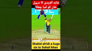 Shahid Afridi huge six to Sohail khan #shoailkhan #shahidafridi #psl #pslshorts #shorts