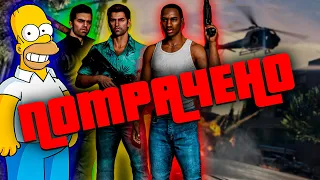 Почему ремастер трилогии GTA получилось таким ******?