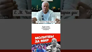 НАСТРОЙКА НА ДЖАПУ #бхакти #святоеимя #махамантра #джапа