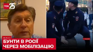 🔴 Мобілізація в Росії. Лише на полі бою можна зірвати плани Путіна | Володимир Фесенко