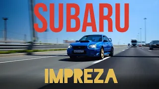 Subaru Impreza WRX - Икона!