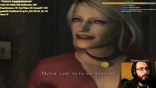 Прохождение Silent Hill 2 Часть 3 "Больница"