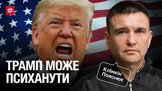 Клімкін пояснює: нова Антанта, чого чекати від Трампа, чи був Булгаков українофобом?