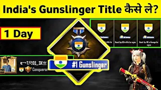 🔥😱 I Got Gunslinger Title After This Match 🔥😱 #solovssquad #Pubgindia #Battlegoundmobileindia