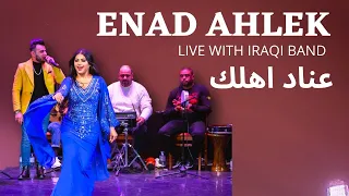 ENAD AHLEK (Live show with Iraqi band)/ رقص عراقي كارمن في روسيا