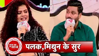 EXCLUSIVE: Bollywood Singers Palak Muchhal & Mithoon At Aaj Tak Agenda | SBB