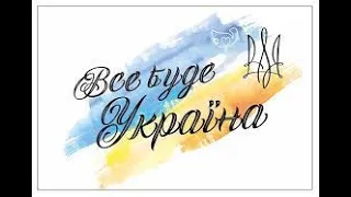 Складання й розігрування діалогів відповідно до ситуації