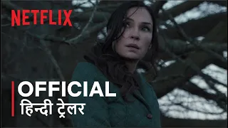 Locked In | Official Hindi Trailer | हिन्दी ट्रेलर