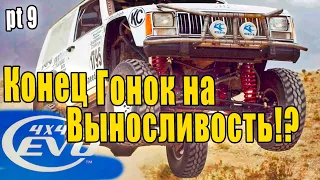 4x4 Evolution (2000г.) - Конец гонок на выносливость!? 😬 🏁🚗 | Игры детства