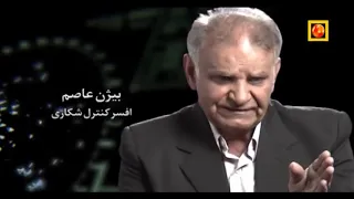 شکار میگ ۲۵ روسی عراق توسط اف ۱۴ پایگاه شیراز با کنترل بیژن عاصم!