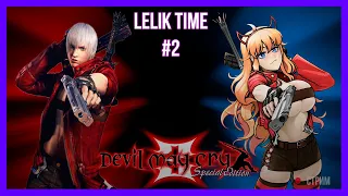 Прохождение Devil may cry 3 от Лёлик Тайм #2 | Lelik Time