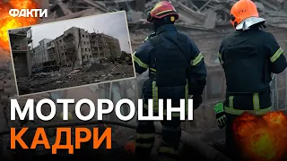 ЗРУЙНОВАНІ будинки, ПОТРОЩЕНІ машини та... Удар по ХАРКОВУ 06.10.23